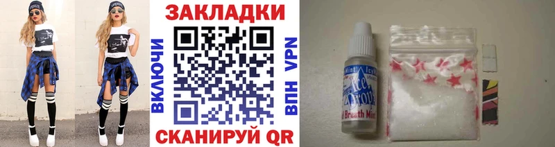 Купить наркотик Сосновый Бор Гашиш  KRAKEN ссылки  МЕФ  МАРИХУАНА 