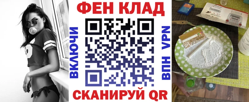 хочу   Сосновый Бор  Amphetamine Premium 