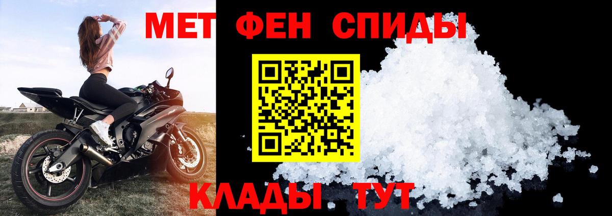 Амфетамин VHQ Сосновый Бор