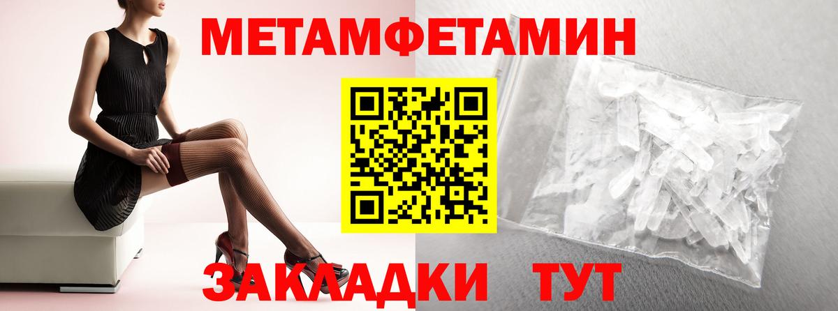 Сосновый Бор  АМФЕТАМИН Розовый  Амфетамин  Амфетамин  Вход с VPN 