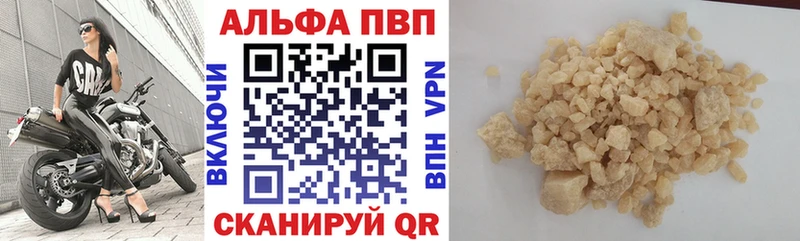 Alpha-PVP СК КРИС  Сосновый Бор 