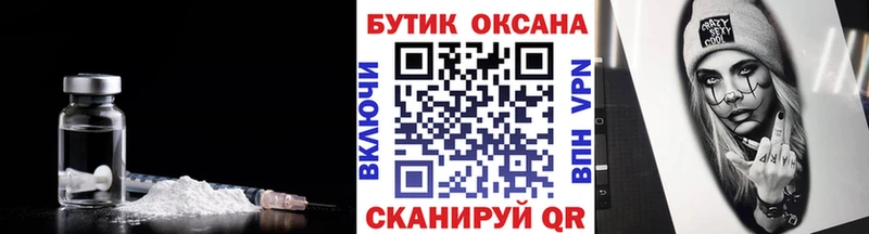 наркота Сосновый Бор БУТИРАТ 1.4BDO