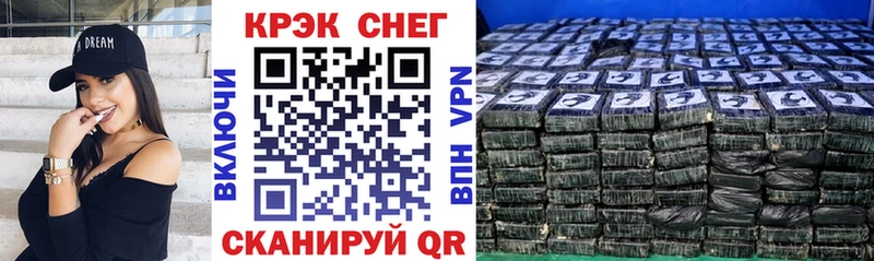 наркошоп  Сосновый Бор  Кокаин Fish Scale 