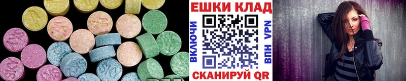 Экстази louis Vuitton  Сосновый Бор 