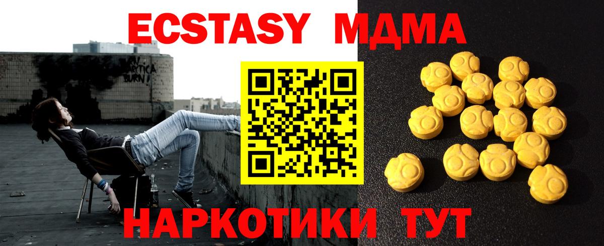 Ecstasy Punisher  Вход с VPN  ЭКСТАЗИ  Сосновый Бор  ЭКСТАЗИ ешки 