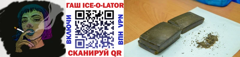 кракен ONION  Сосновый Бор  ГАШИШ Изолятор  где можно купить  