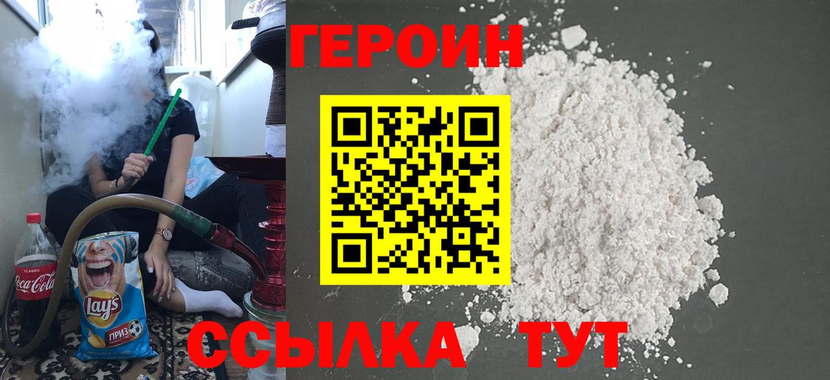 Меф МЯУ МЯУ   Экстази  Сосновый Бор  COCAIN  Вход с VPN  ГАШ  ГЕРОИН  Бошки Шишки 