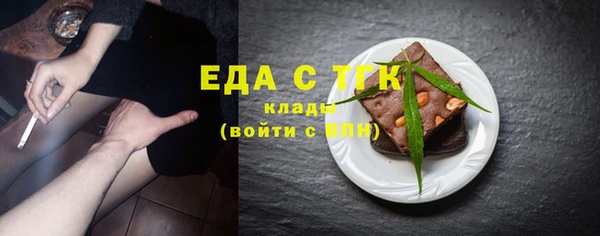 МДМА Алексин