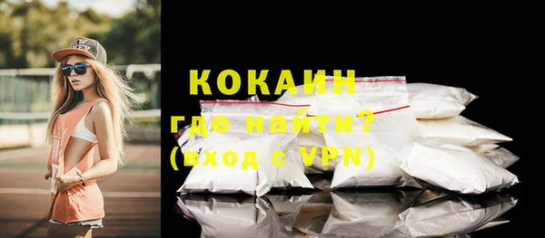 бутират Волоколамск