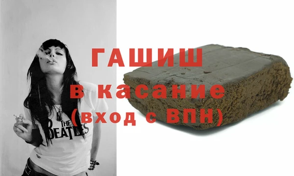 МДМА Алексин