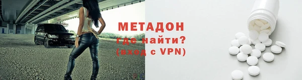 марихуана Пестово