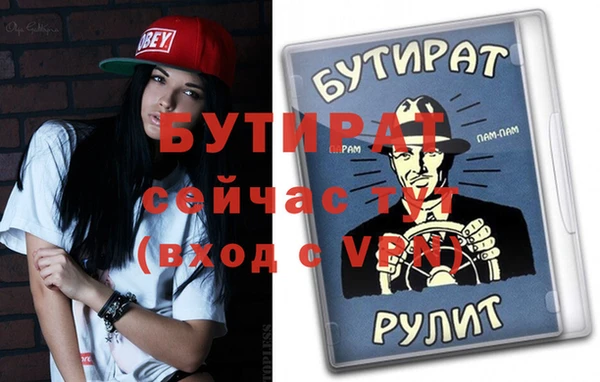 трава Волосово