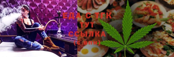 МДМА Алексин