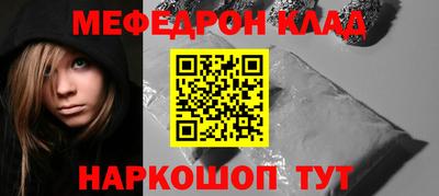 трава Пыть-Ях