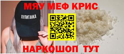 прущая мука Пугачёв