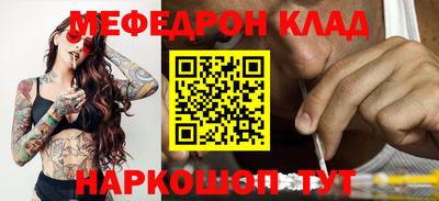 mdpv Пушкино