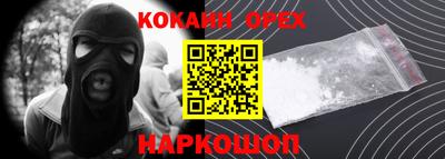 трава Пыть-Ях