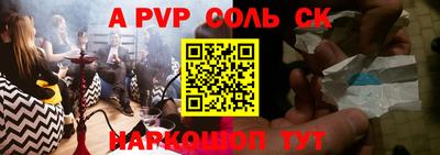 прущая мука Пугачёв
