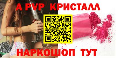 mdpv Пушкино