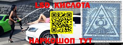трава Пыть-Ях