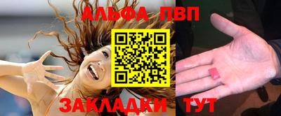 трава Пыть-Ях