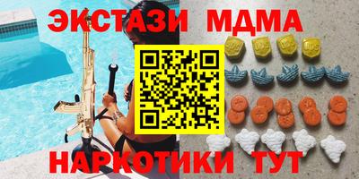 mdpv Пушкино