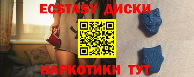 трава Пыть-Ях