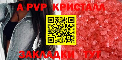 mdpv Пушкино