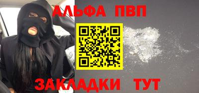 трава Пыть-Ях