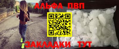 mdpv Пушкино