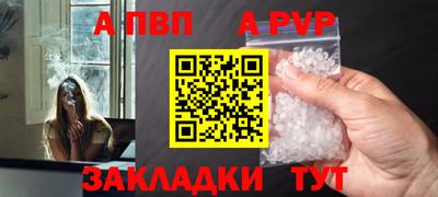 трава Пыть-Ях
