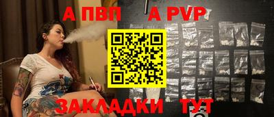 прущая мука Пугачёв