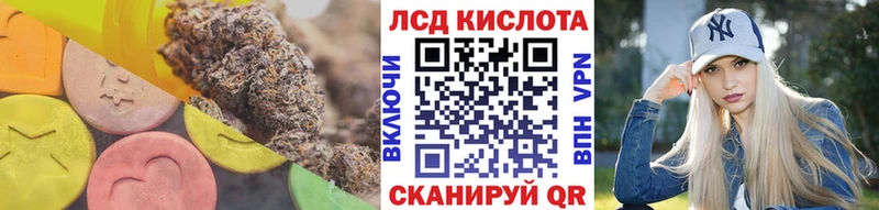 ЛСД экстази кислота  где найти наркотики  Сосновый Бор 