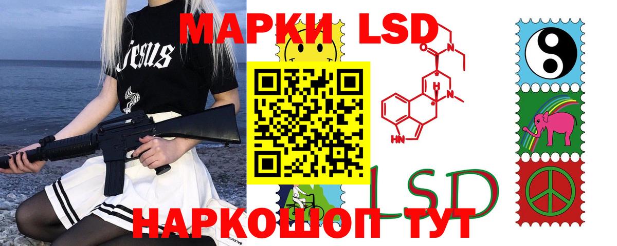 LSD-25 экстази кислота  ЛСД экстази кислота  Вход с VPN  Сосновый Бор 