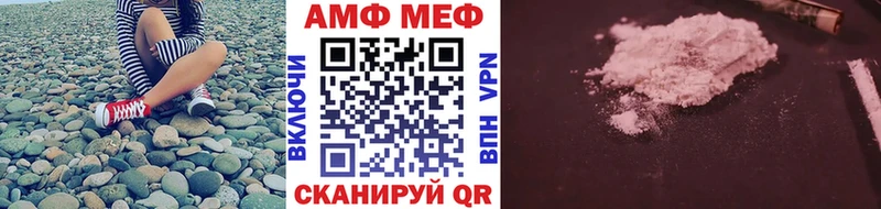 кракен зеркало  Сосновый Бор  МЕТАМФЕТАМИН кристалл 