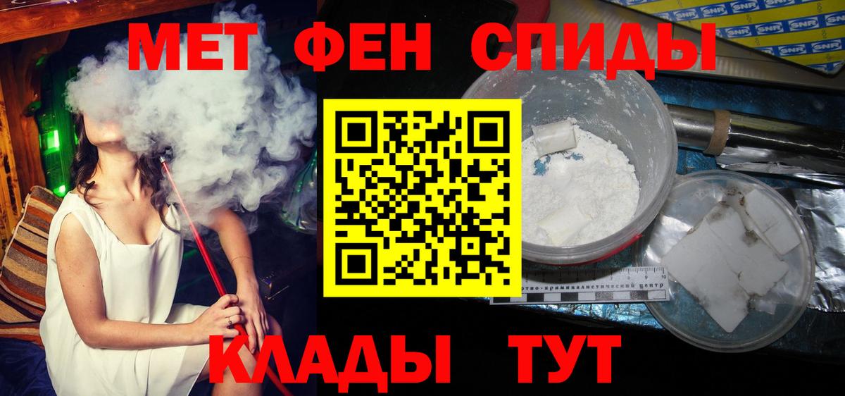 Первитин Methamphetamine  Первитин Methamphetamine  Сосновый Бор  Вход с VPN 