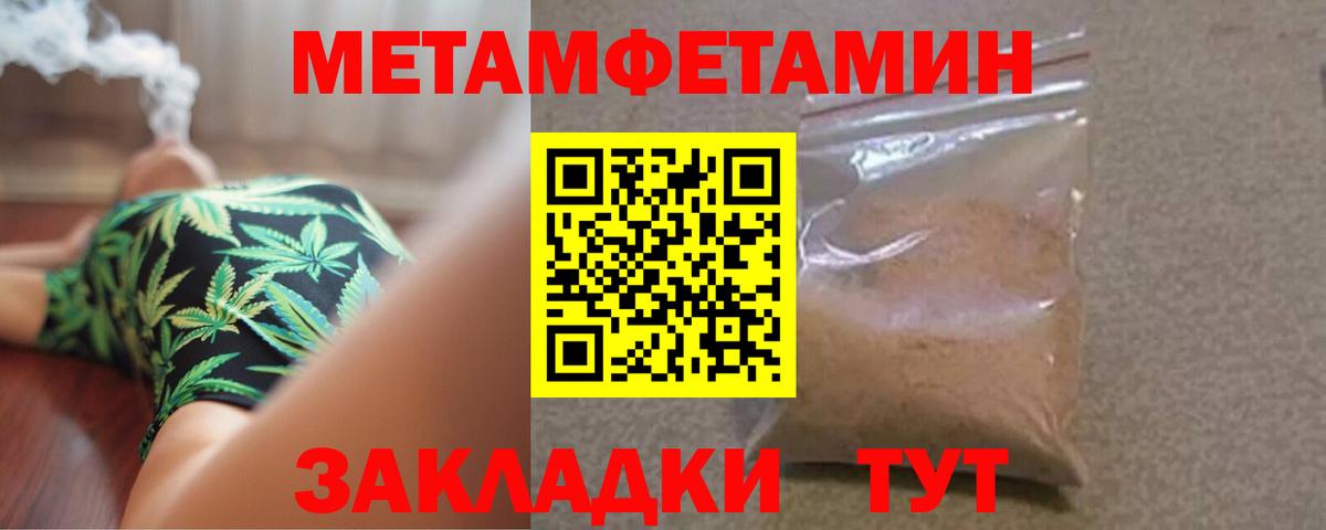 Канабис Сосновый Бор