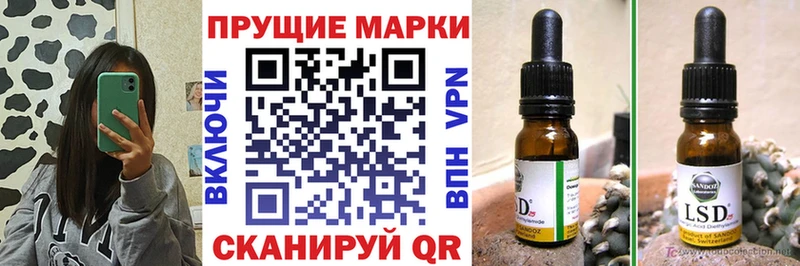 Наркотические марки 1,8мг  Сосновый Бор 