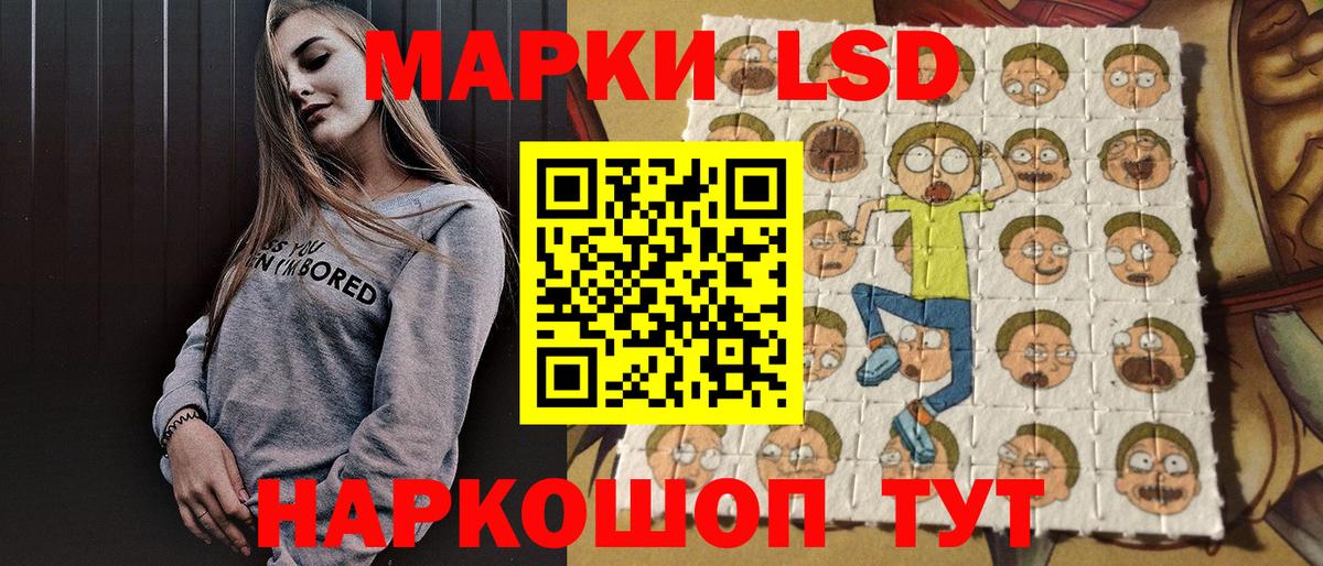 цены наркотик  Марки NBOMe 1,5мг  Вход с VPN  Сосновый Бор 