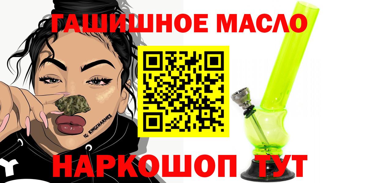 ТГК Wax  Вход с VPN  Сосновый Бор 