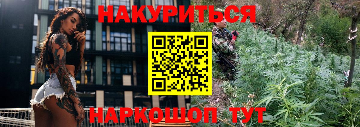 Сосновый Бор  МАРИХУАНА семена  МАРИХУАНА планчик  МАРИХУАНА AK-47  Бошки Шишки THC 21%  Вход с VPN 
